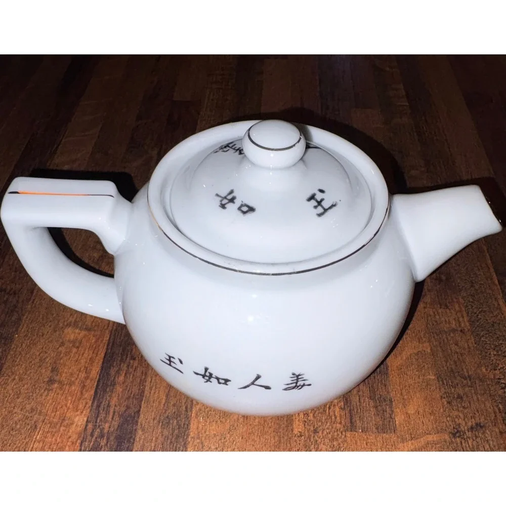 Vintage Geisha Porcelain Teapot Gold Trim Hand Painted Calligraphy Made in Japan